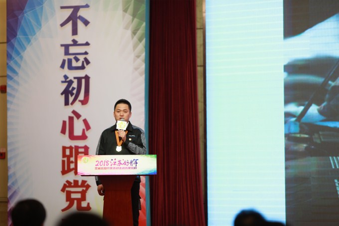 2018江苏好青年分享会走进苏豪控股集团