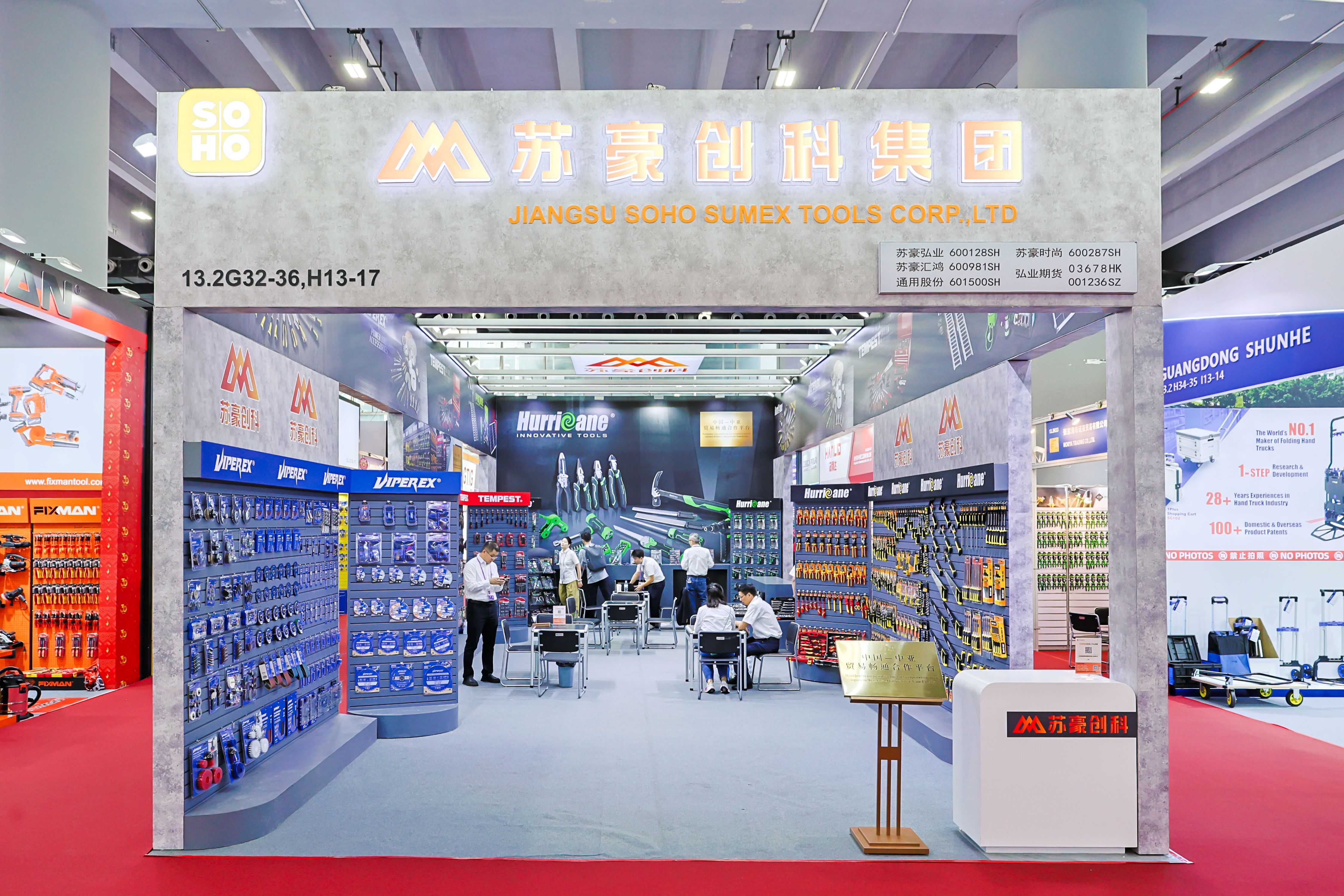 直击广交会|广交会一期见证苏豪控股集团外贸韧性