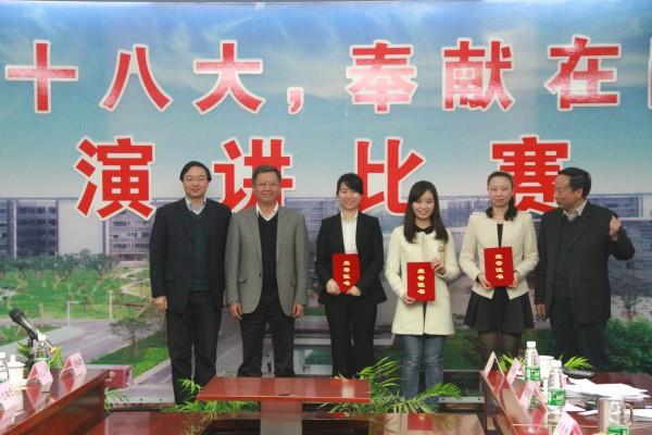 集团举行“学习十八大,奉献在岗位”征文演讲比赛