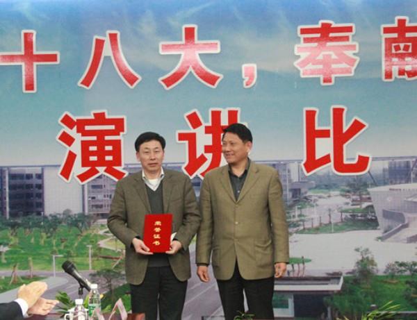 集团举行“学习十八大,奉献在岗位”征文演讲比赛