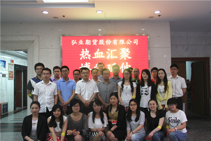 集团组织开展无偿献血活动