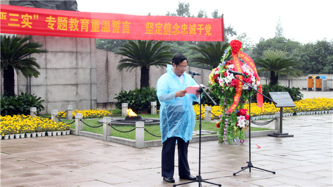 祭英烈 天地同悲 铸誓言 再抒挚情
