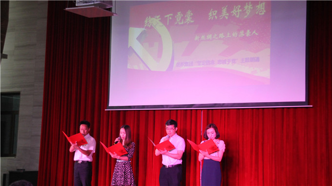 祭英烈 天地同悲 铸誓言 再抒挚情