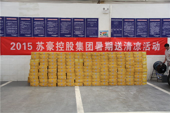 集团领导王正喜、李结祥赴天泓集团康泓店“送清凉”