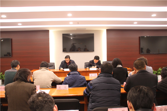 弘业股份学习传达苏豪控股集团2016年经济工作会议精神