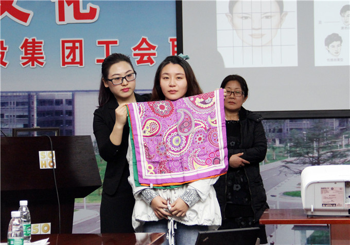 控股集团工会、苏豪传媒联合举办“衣品文化——个人形象管理讲座”