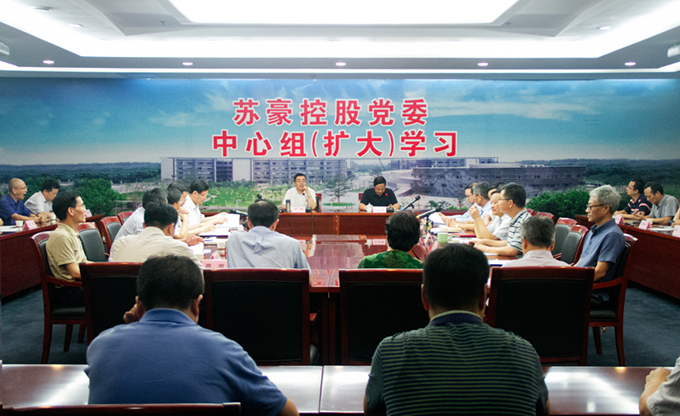 集团开展警示教育