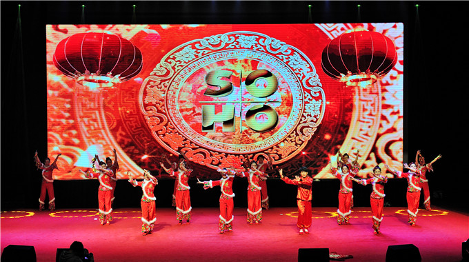 苏豪控股集团举办表彰大会暨南京艺术学院“送艺术到企业”新春文艺联谊活动