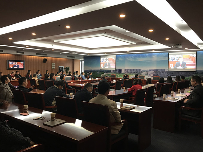 苏豪控股集团总部及各级子公司分别观看十九大开幕会