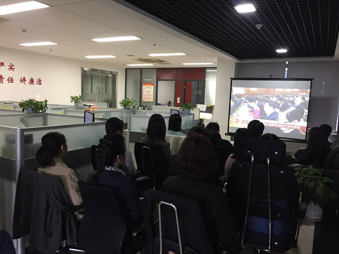 苏豪控股集团总部及各级子公司分别观看十九大开幕会