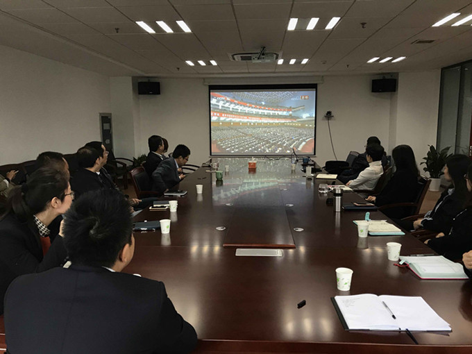 苏豪控股集团总部及各级子公司分别观看十九大开幕会