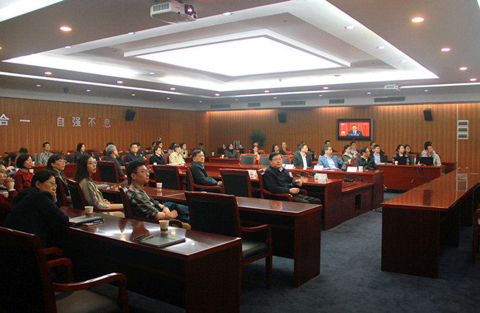 苏豪控股集团总部及各级子公司分别观看十九大开幕会