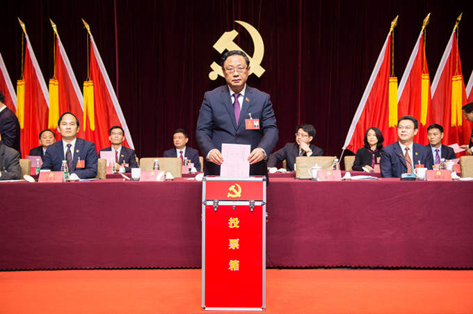 苏豪控股集团第一次党代会胜利闭幕