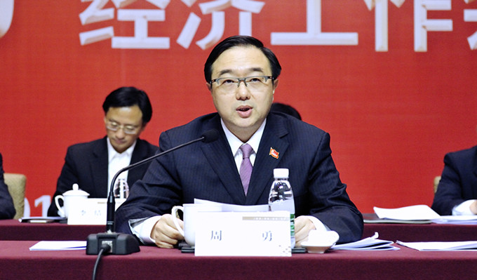 苏豪控股集团召开2018年经济工作会议