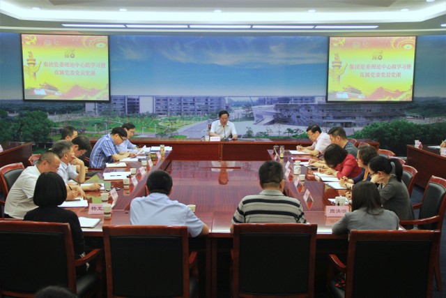 集团党委书记、董事长王正喜同志给直属党委党员讲党课