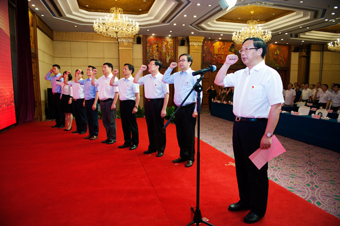 苏豪控股集团党委召开纪念中国共产党成立97周年大会