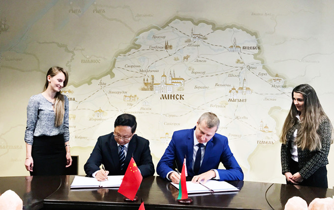苏豪控股集团和白俄罗斯经济部签署合作备忘录