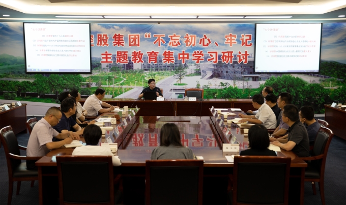 苏豪控股集团组织“不忘初心，牢记使命，坚定信念跟党走”专题辅导