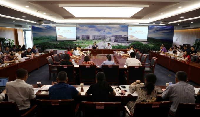 苏豪控股集团组织“不忘初心、牢记使命”主题教育党委理论学习中心组学习