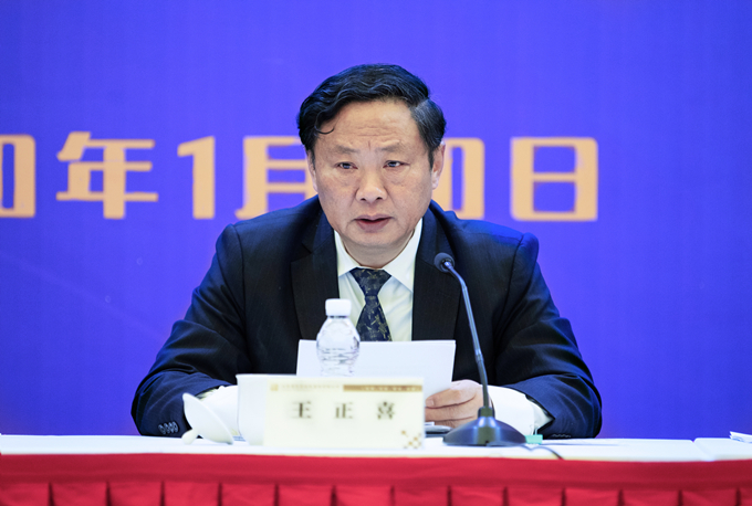 苏豪控股集团召开2020年经济工作会议