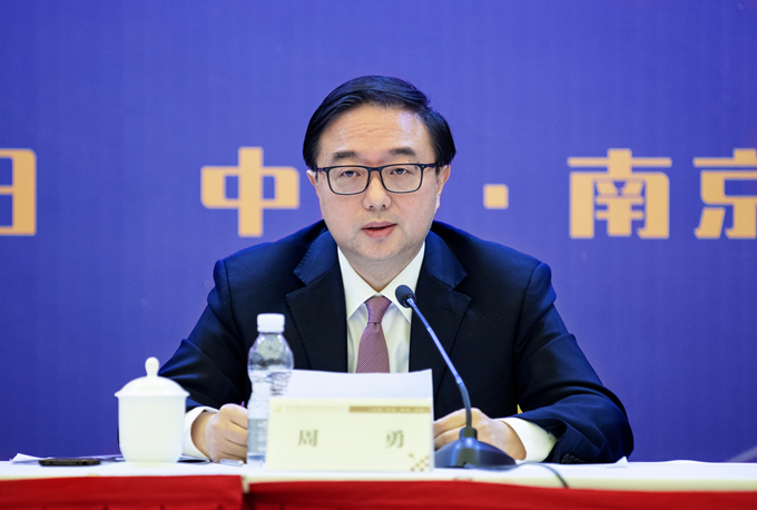 苏豪控股集团召开2020年经济工作会议