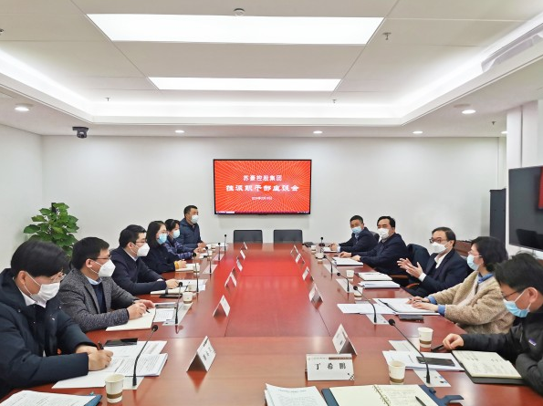 1682041205221014.png 挂职干部座谈会.png