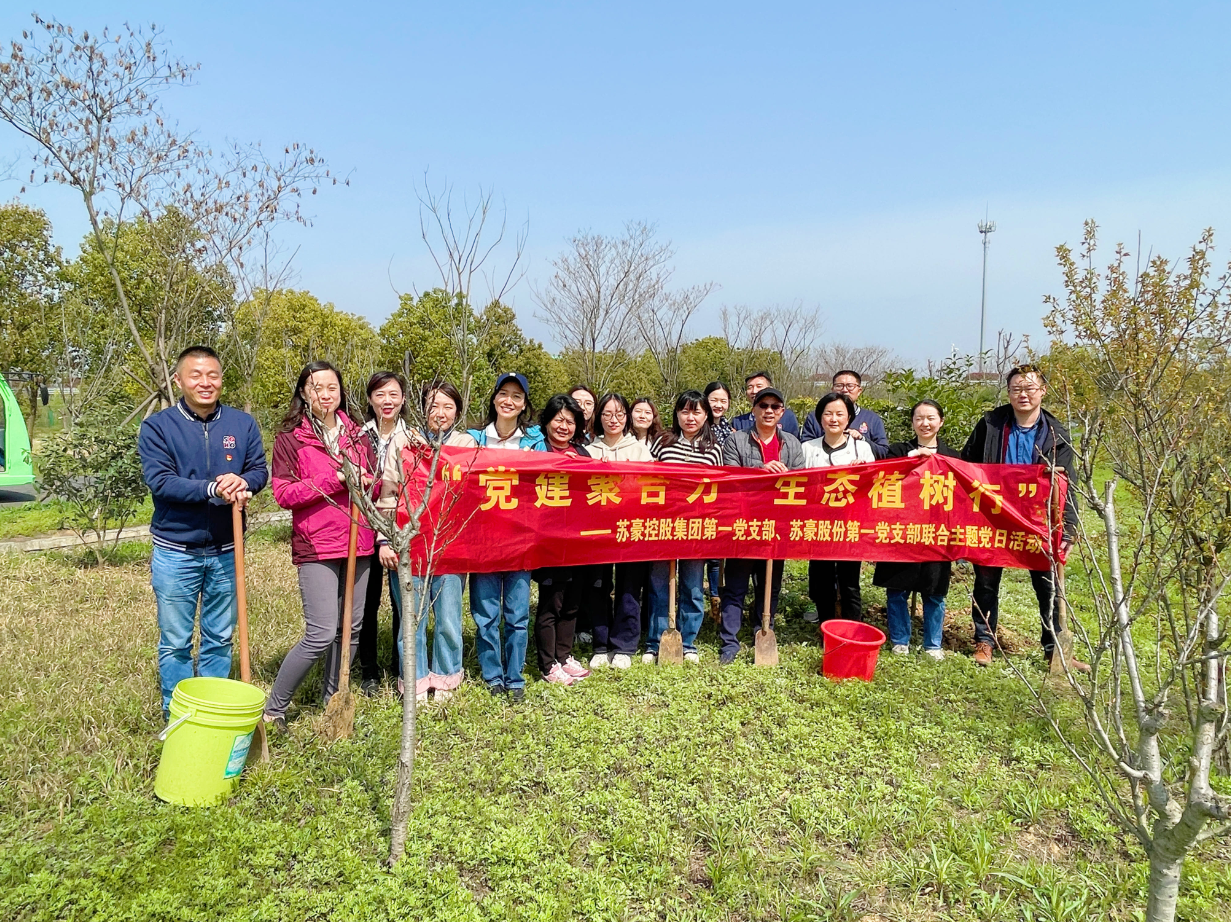 1683611686373383.png 植树2.png