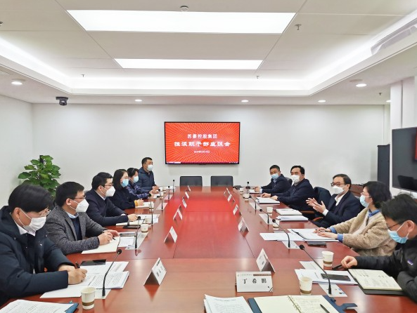 1683611872491625.png 座谈会.png