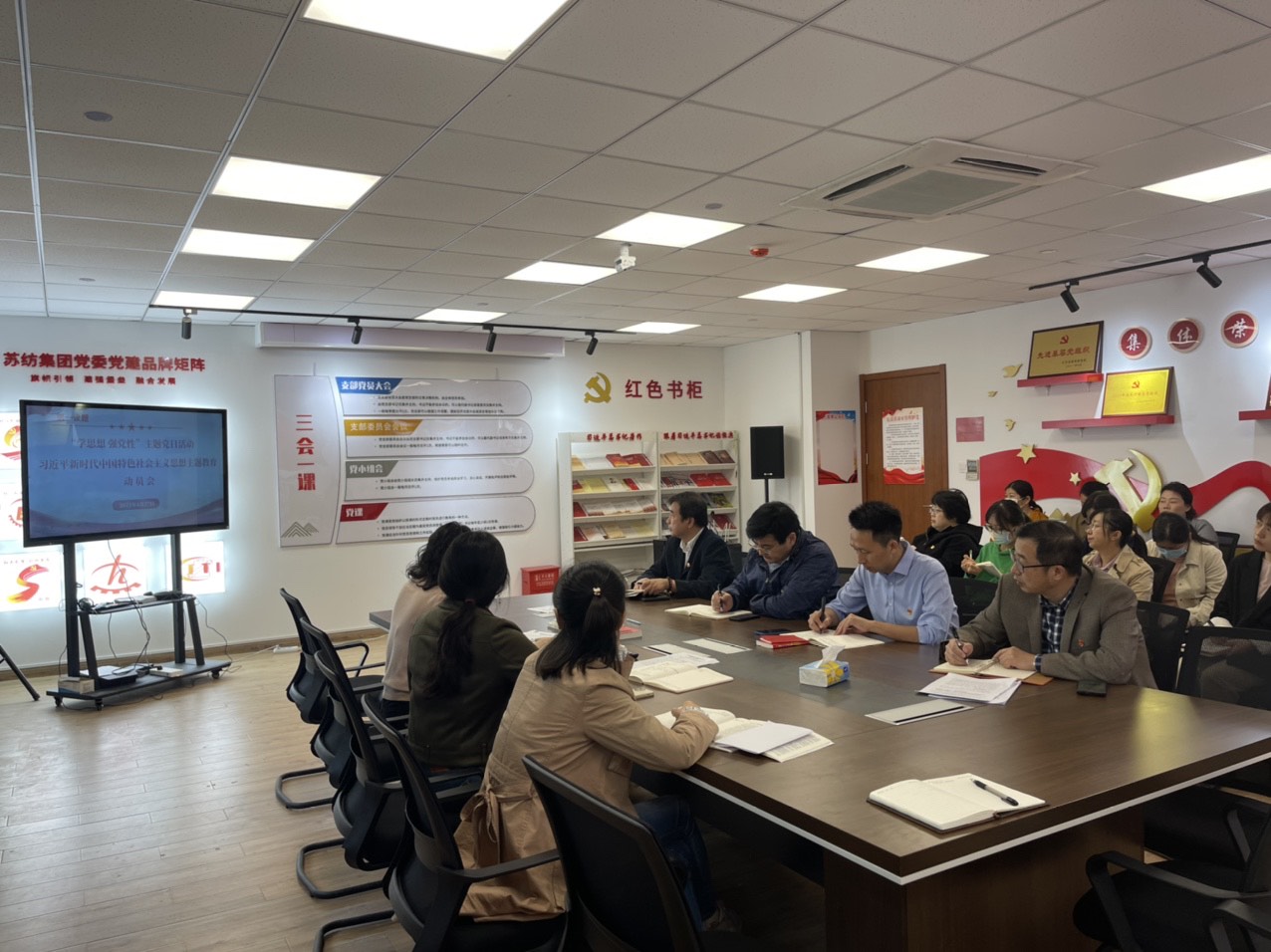 1688719322828349.jpg 泓瑞党总支:主题教育动员会.JPG