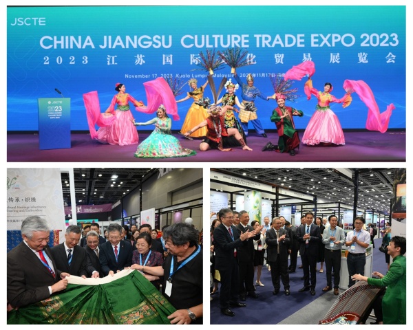 1700796680629889.jpg 苏豪控股集团旗下汇鸿会展公司承办首届江苏国际文化贸易展_副本.jpg