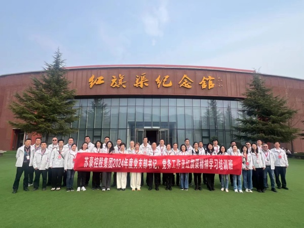 1713403945189514.jpg 微信图片_20240418090947_副本.jpg