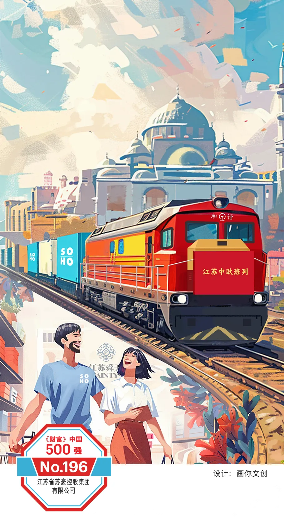 1721961779108864.png 640.png