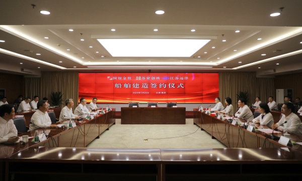 1721962131295644.jpg 会议照_副本.jpg