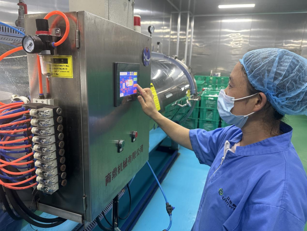 1723430569629054.png 02联益_副本.png