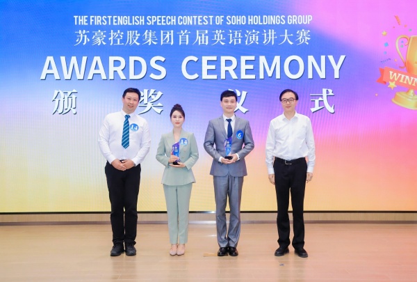 1724754041554267.jpg 一等奖颁奖_副本.jpg