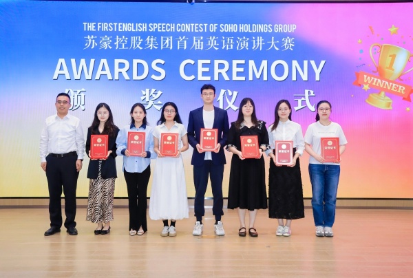 1724754092625410.jpg 优秀奖颁奖2_副本.jpg